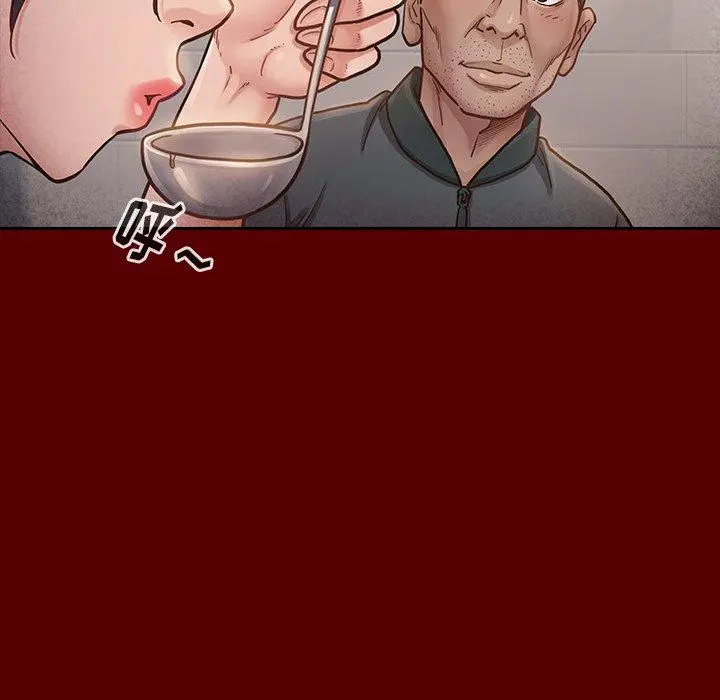 桃花 第22话 第40页
