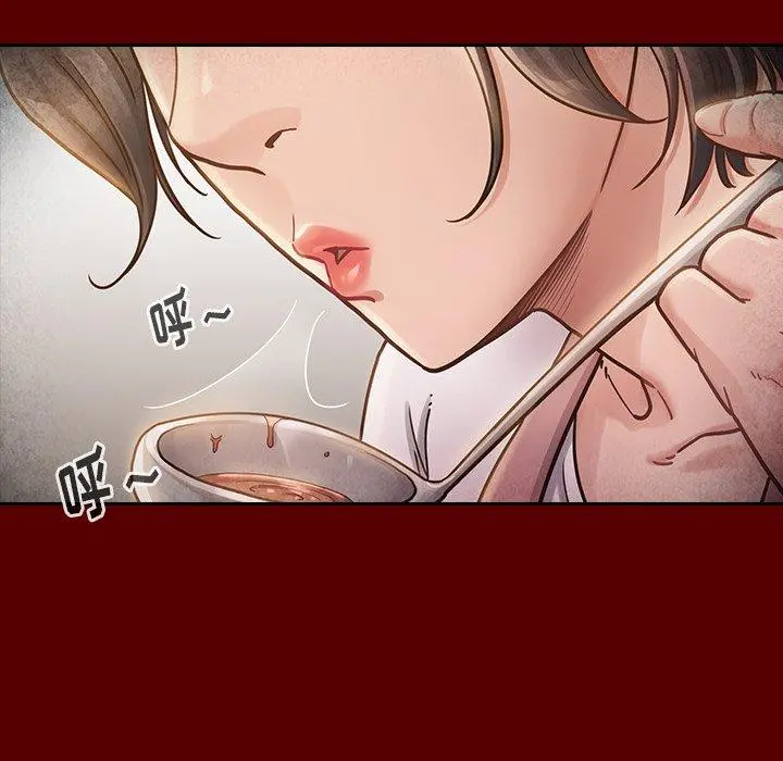 桃花 第22话 第41页