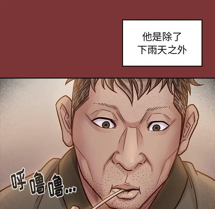 桃花 第22话 第142页