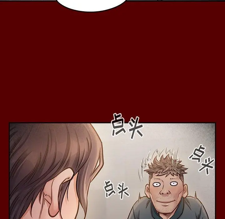 桃花 第22话 第82页