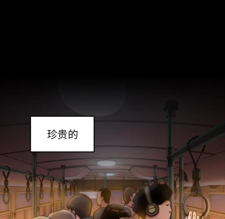 桃花 第20话 第154页
