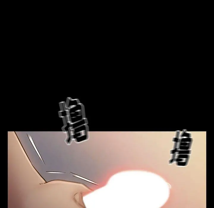 桃花 第29话 第22页