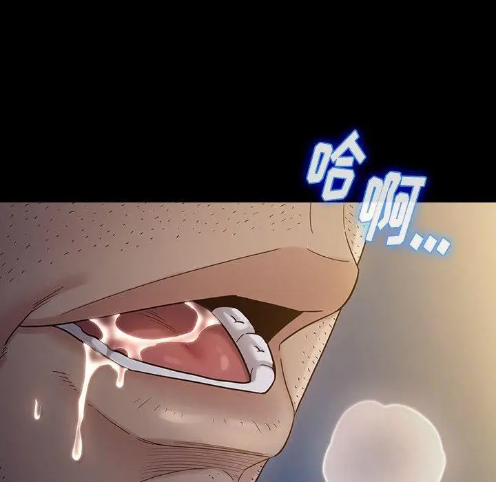桃花 第29话 第28页