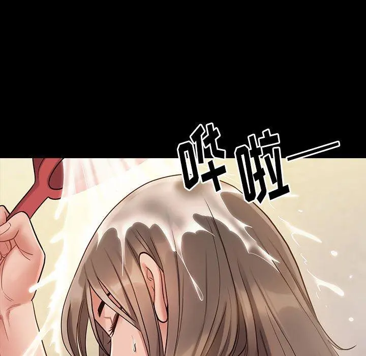 桃花 第29话 第24页