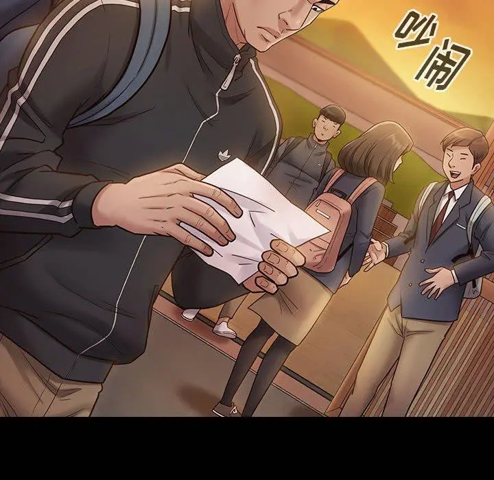 桃花 第29话 第94页