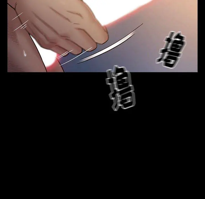 桃花 第29话 第23页