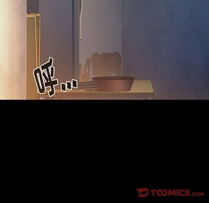 桃花 第29话 第39页