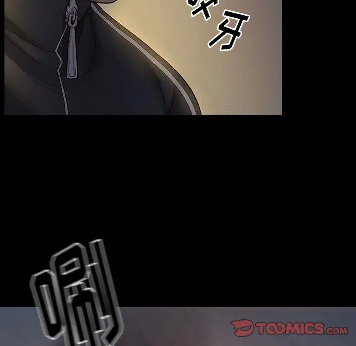 桃花 第29话 第51页
