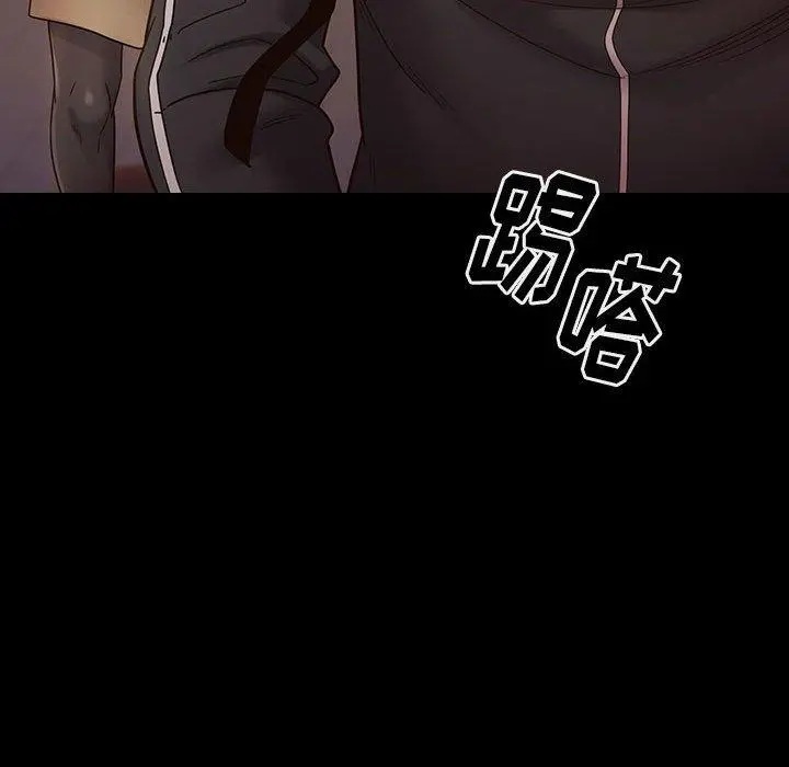 桃花 第29话 第158页