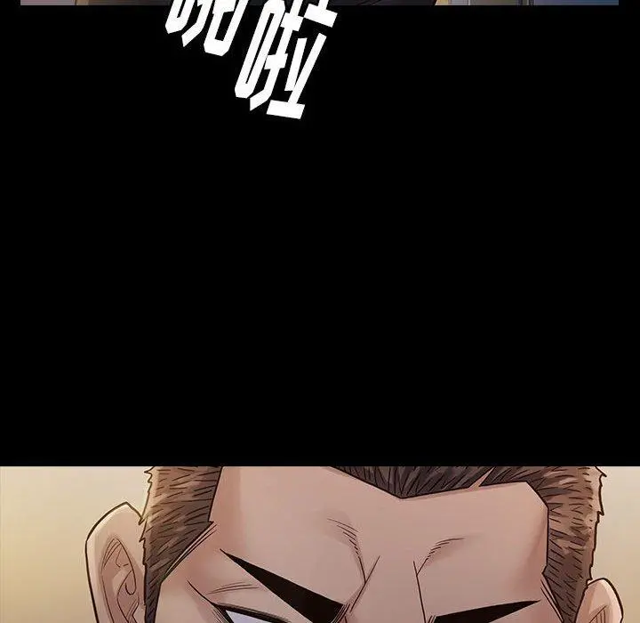 桃花 第29话 第43页