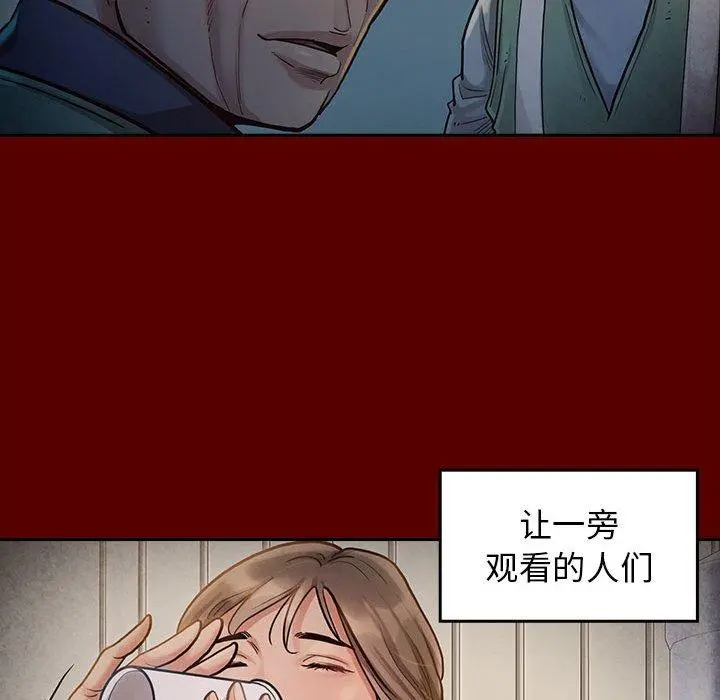 桃花 第29话 第113页