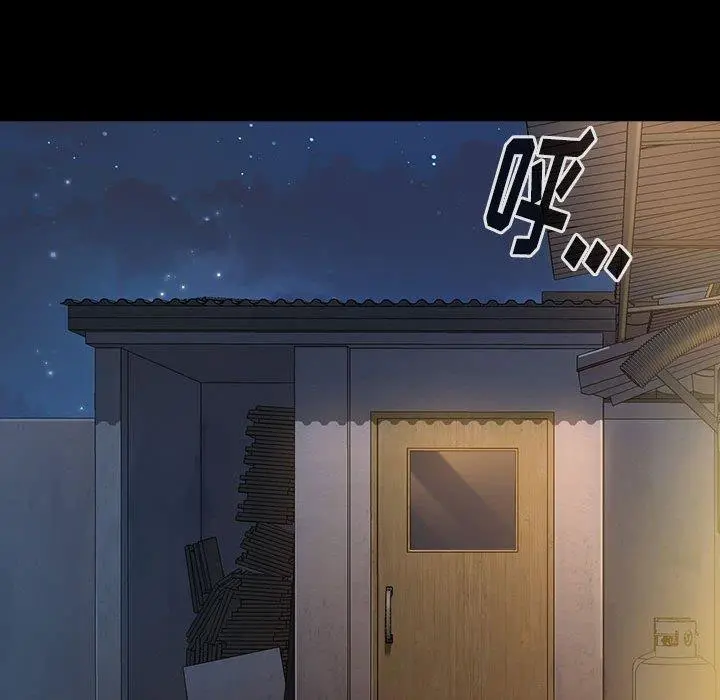 桃花 第29话 第40页