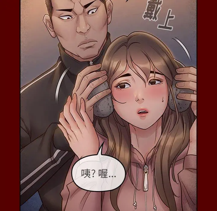 桃花 第29话 第98页