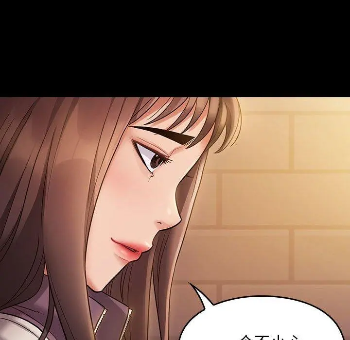 桃花 第29话 第160页