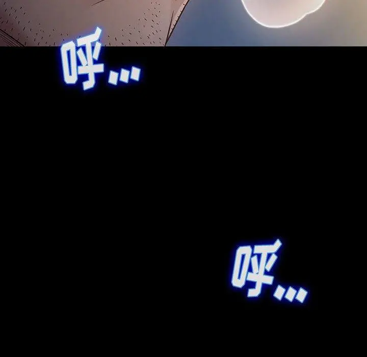 桃花 第29话 第29页