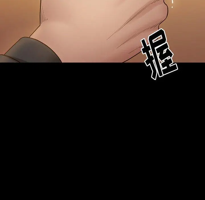 桃花 第29话 第121页