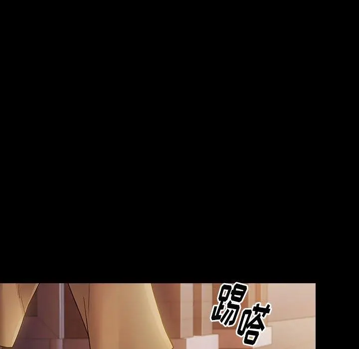 桃花 第29话 第91页