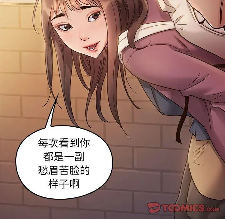 桃花 第29话 第129页