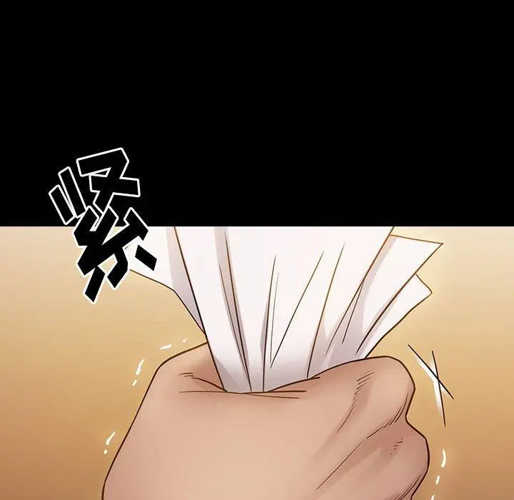 桃花 第29话 第120页