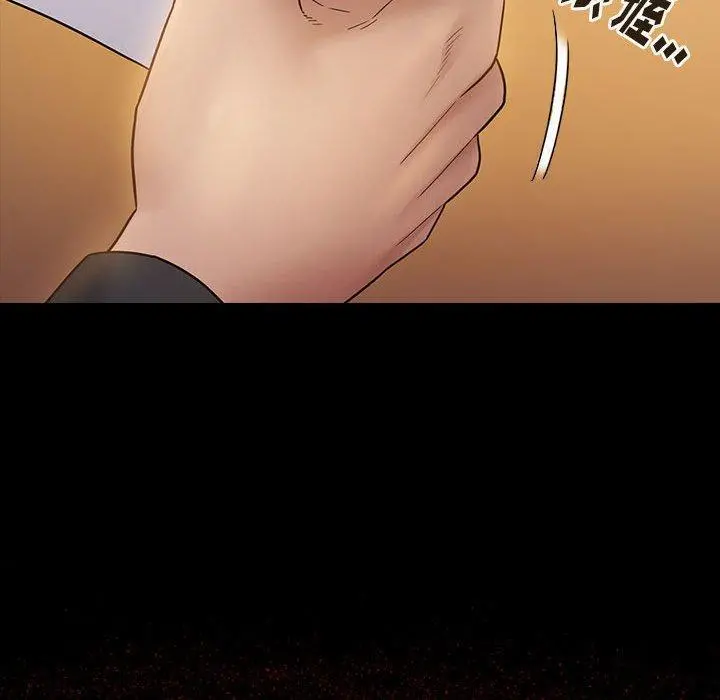 桃花 第29话 第96页