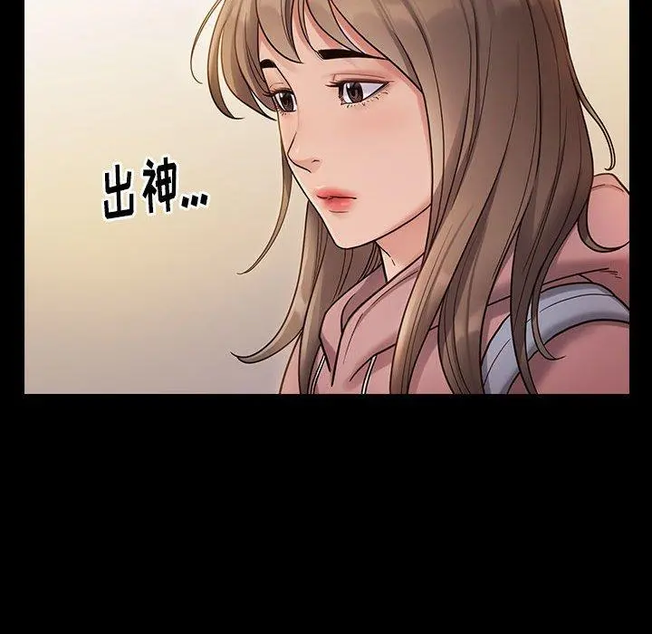桃花 第29话 第107页
