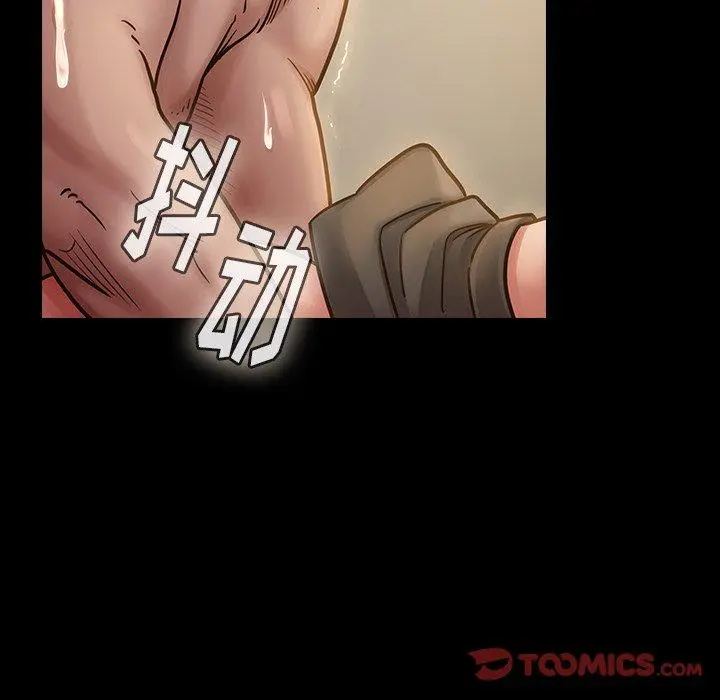 桃花 第14话 第180页