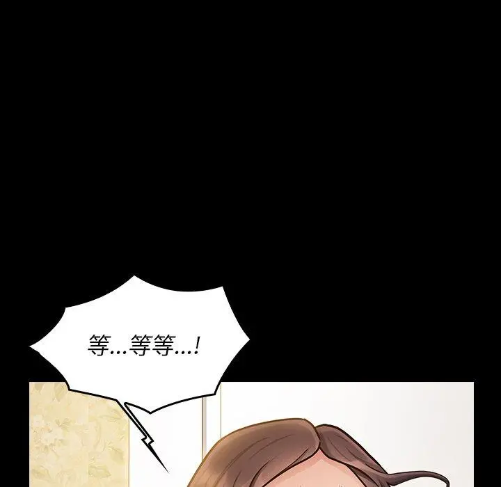 桃花 第14话 第115页