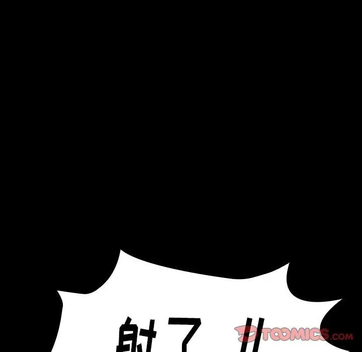 桃花 第14话 第164页