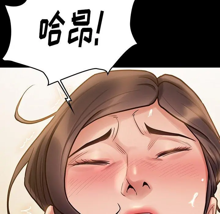 桃花 第14话 第128页