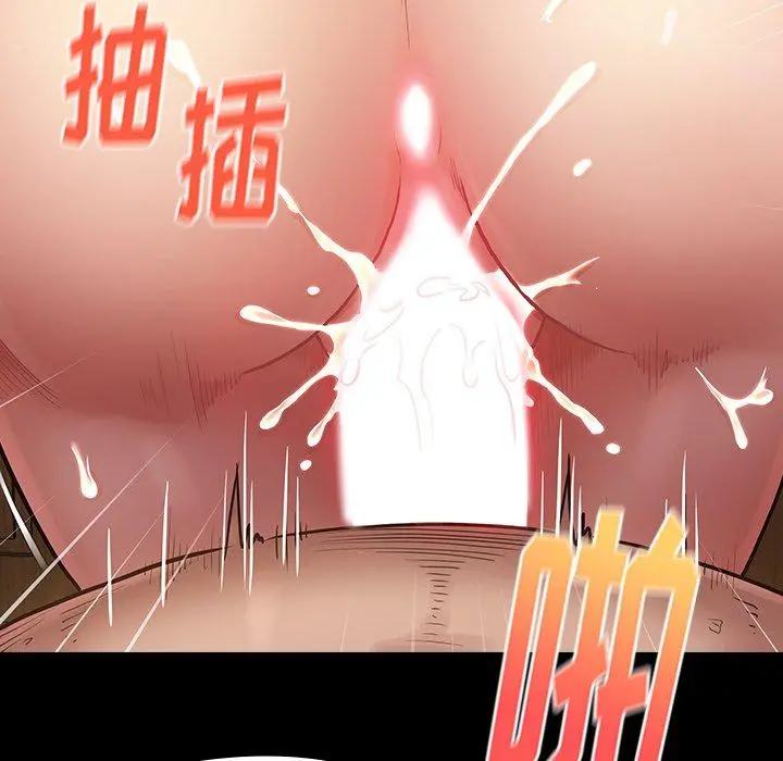 桃花 第14话 第59页
