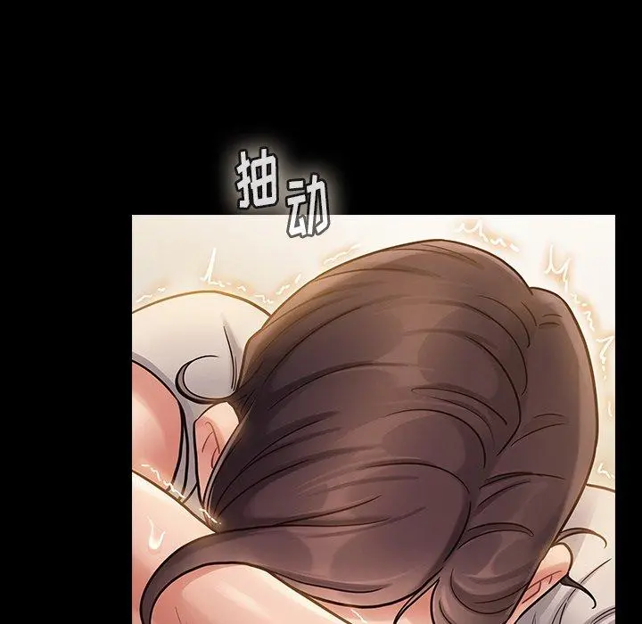 桃花 第14话 第173页