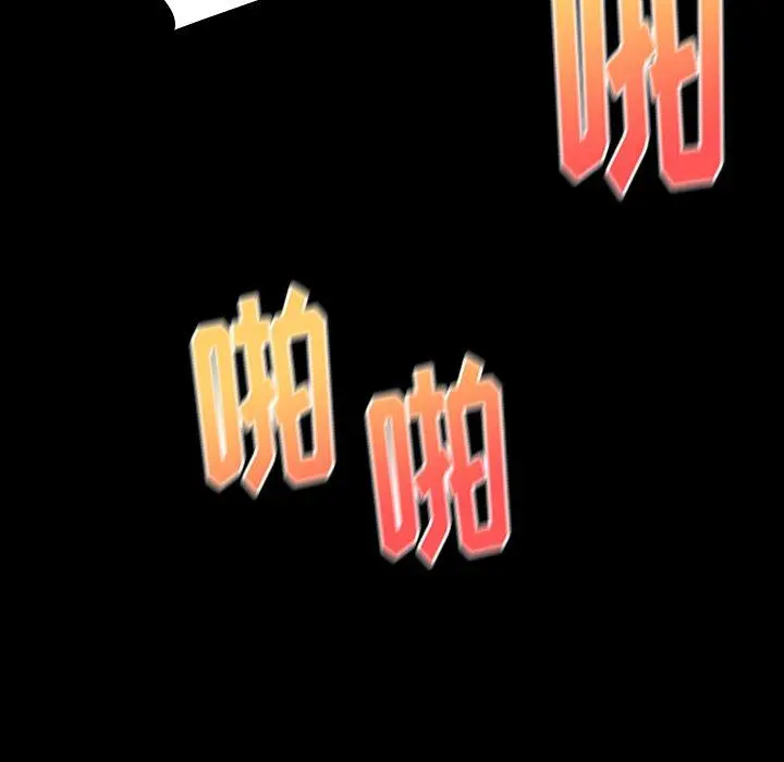 桃花 第14话 第134页