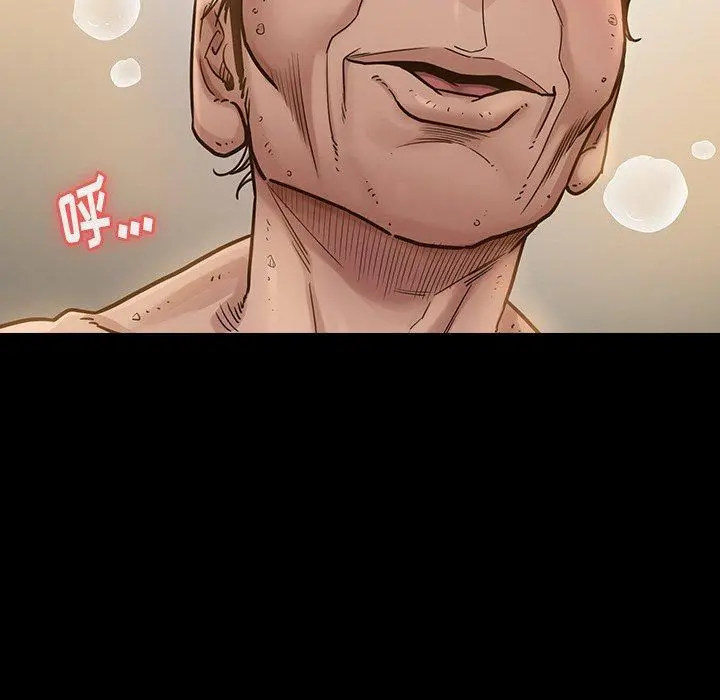 桃花 第14话 第45页