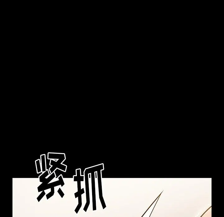 桃花 第14话 第118页
