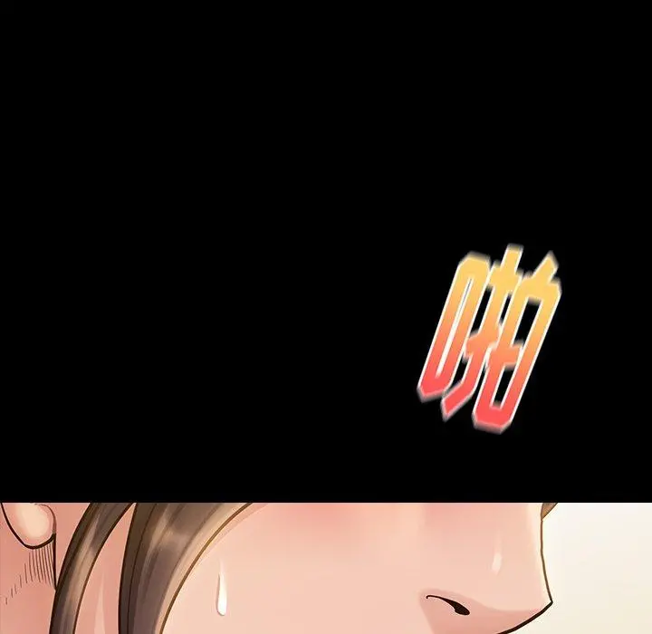 桃花 第14话 第24页