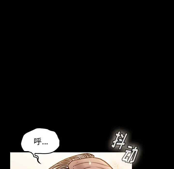 桃花 第14话 第178页