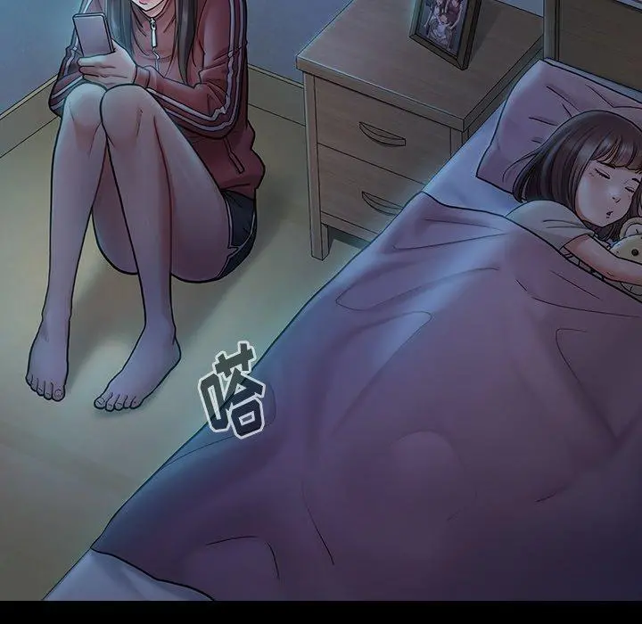 桃花 第14话 第7页
