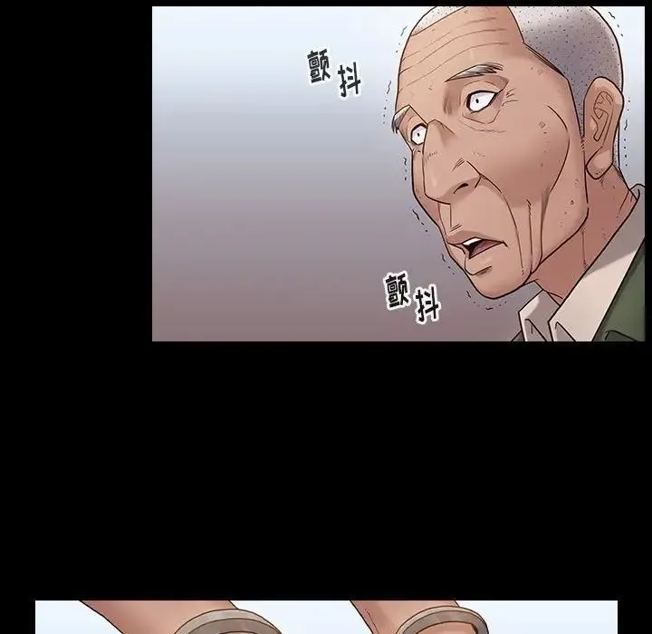 桃花 第43話 第107页