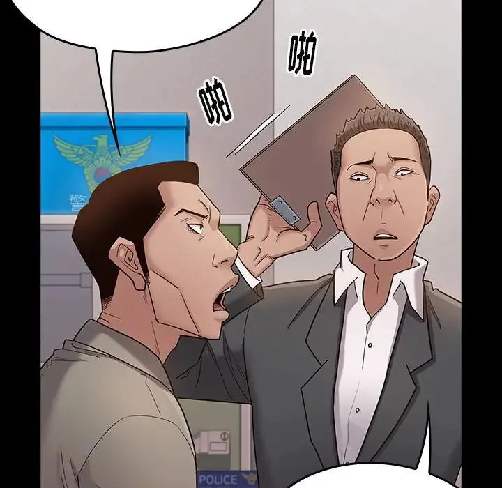 桃花 第43話 第113页