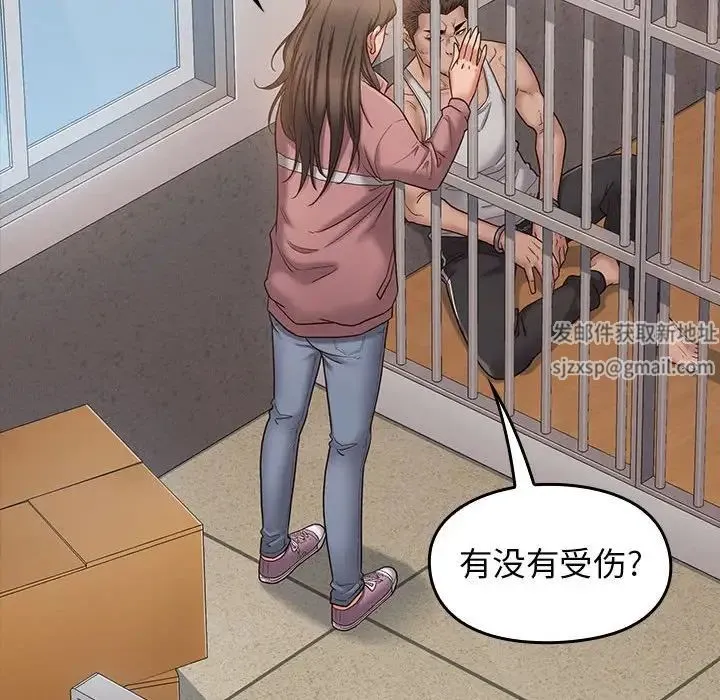 桃花 第43話 第70页