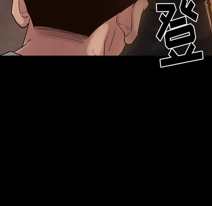 桃花 第43話 第16页