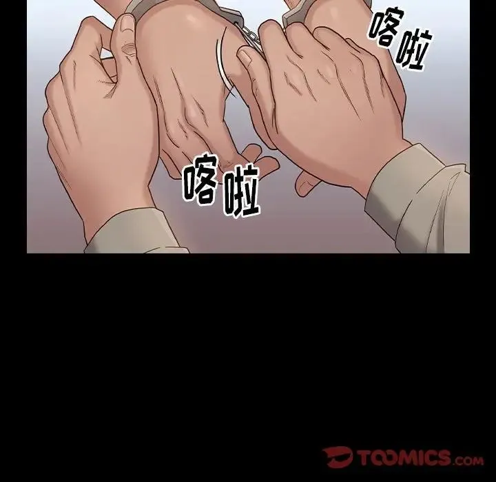 桃花 第43話 第108页