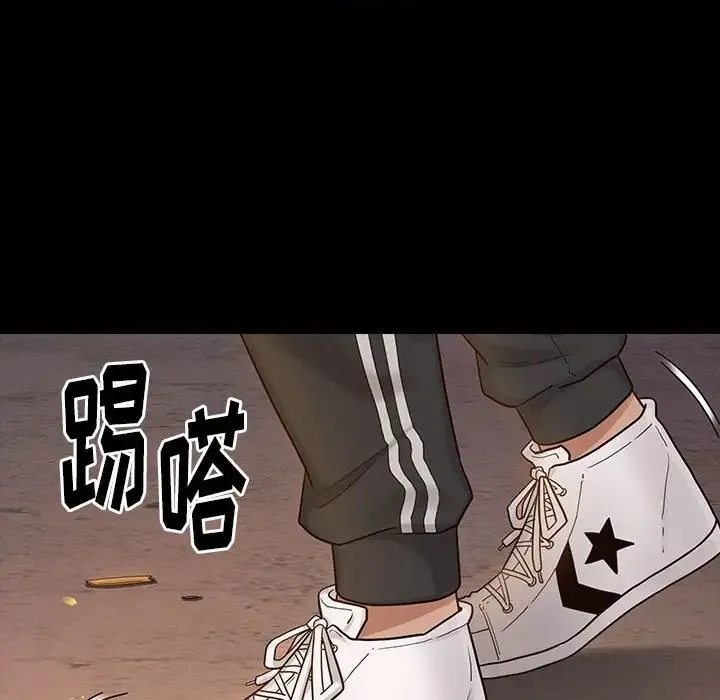 桃花 第43話 第10页