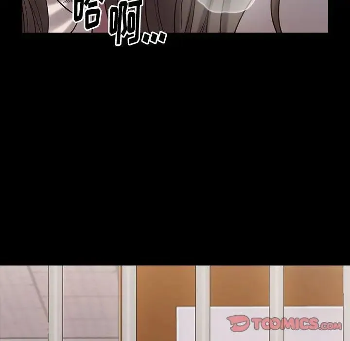 桃花 第43話 第66页