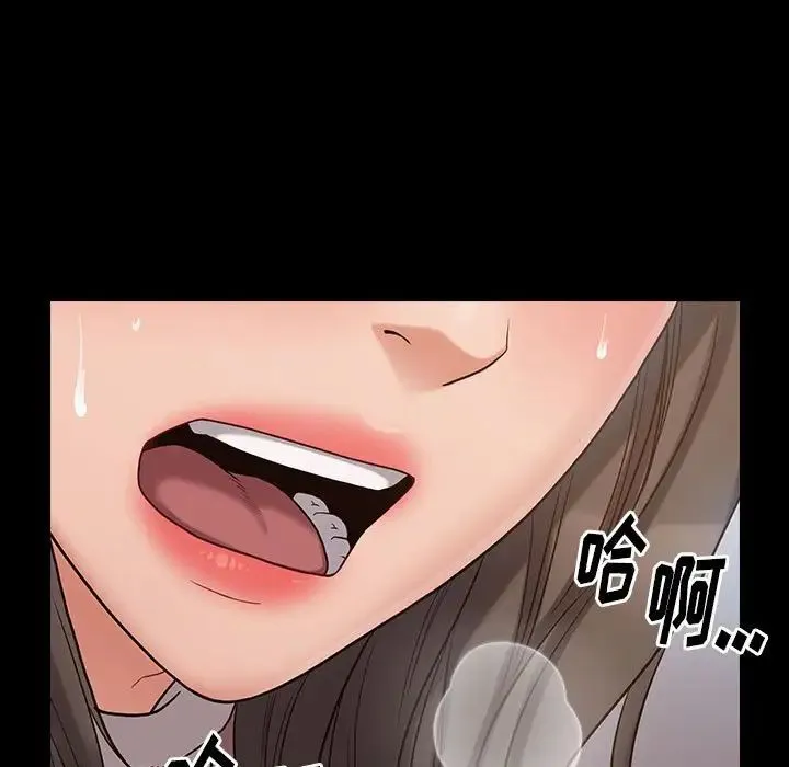 桃花 第43話 第65页