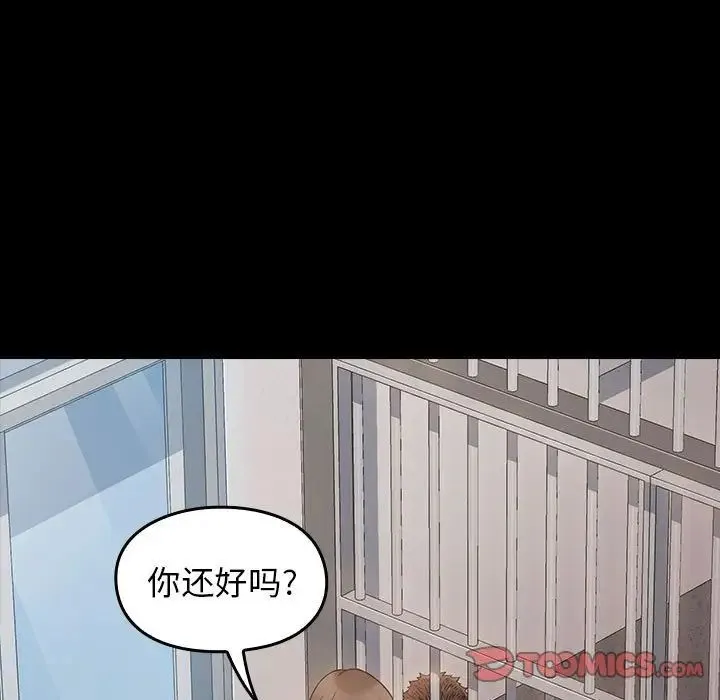 桃花 第43話 第69页
