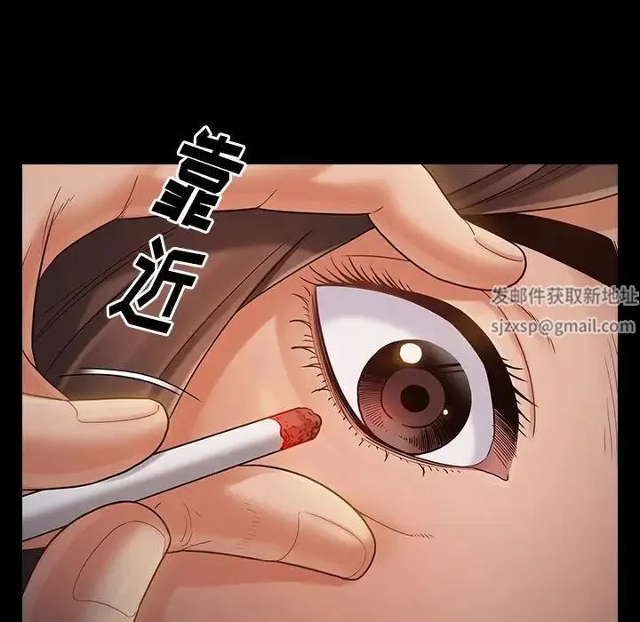 桃花 第41話 第78页