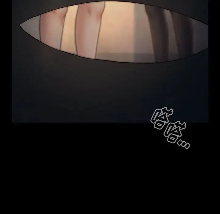 桃花 第41話 第25页