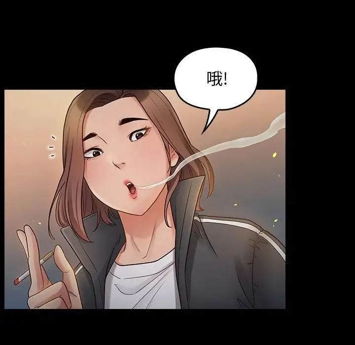 桃花 第41話 第34页
