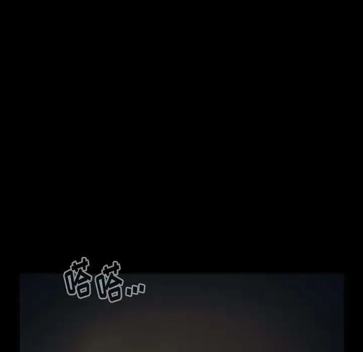 桃花 第41話 第24页